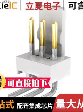 0022124032连接器 〔CONN HEADER R/A 3POS 2.54MM 〕