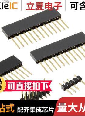 PRT-13925开发板 〔TEENSY HEADER KIT 〕