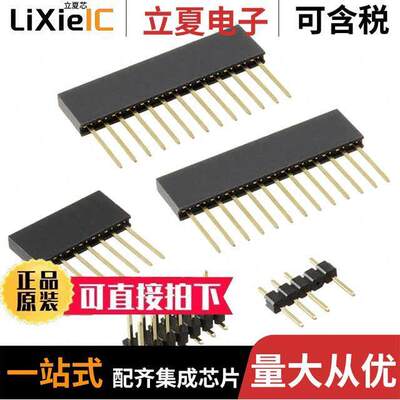 PRT-13925开发板 〔TEENSY HEADER KIT 〕