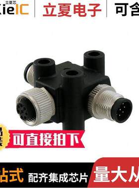 TA-A08F-A08M-A08M-01  Amphenol