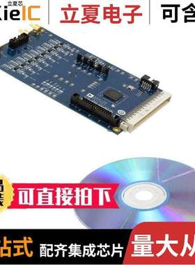 EVAL-AD7699EDZ开发板 〔BOARD EVALUATION FOR AD7699 〕
