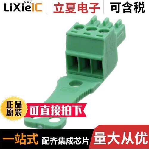 1768871连接器 〔TERM BLO【 PLUG 3POS STR 3.5MM 〕