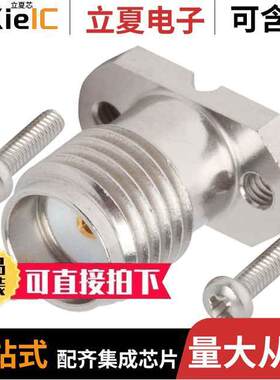 SF2921-61345-1S连接器 〔CONN SMA JA【 STR 50 OHM SMD 〕