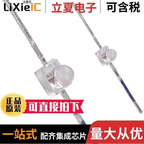 SSL-LXA228IC光电元件 〔LED RED CLEAR AXIAL T/H AXIAL 〕