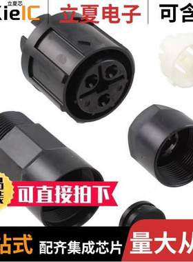 HR41-25WBPE-3SC连接器 〔CONN PLUG HSG FMALE 3POS INLINE 〕