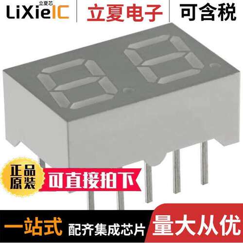 LTD-2701B光电元件 〔DISPLAY 7SEG 0.28