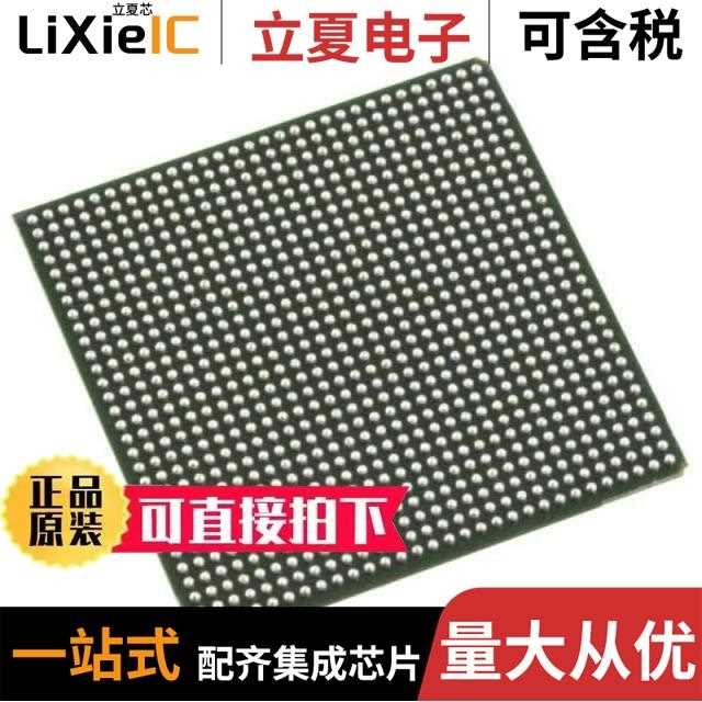 LFE2M100E-5FN900I LFE2M35SE-5FN672C LFE2M20E-6FN484I