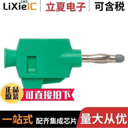 73090-5连接器 〔CONN BANANA PLUG SLDRLESS GREEN 〕