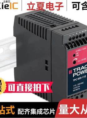 TPC 055-124电源-内外部 〔AC/DC CONVERTER 24V 55W 〕