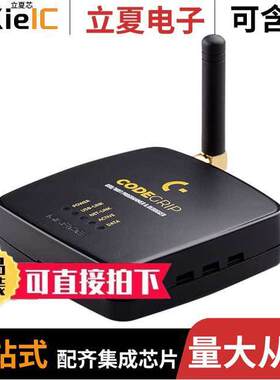 MIKROE-3462开发板 〔CODEGRIP FOR KINETIS 〕