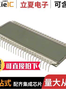 VI-602-DP-FC-S  Varitronix