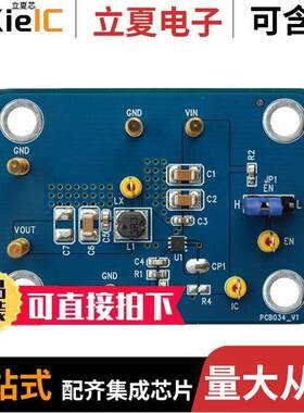 EVB_RT5710CHGQW开发板 〔EVAL MODULE FOR RT5710CHGQW 〕