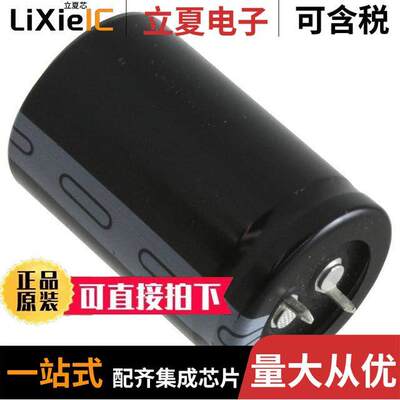 ESMH500VSN103MR45T电容 〔CAP ALUM 10000UF 20% 50V SNAP 〕