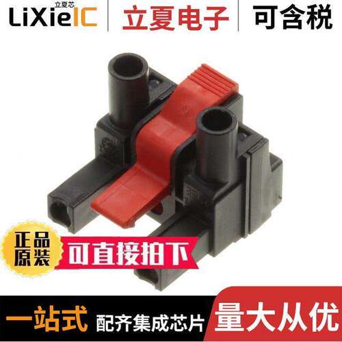 1173490000连接器 〔TERM BLO【 PLUG 2POS STR 7.62MM 〕