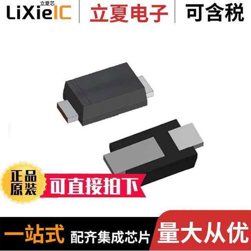 SS13FP分立半导体产品 〔DIODE SCHOTTKY 30V 1A SOD123HE 〕