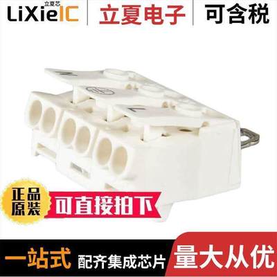 045213连接器 〔CONN LUMINAIRE 3POLE W/PRNT 〕