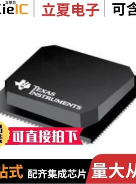 TMS320C6412AGNZ7/TMS320DM368ZCEF/TMS320C6414TBGLZ1