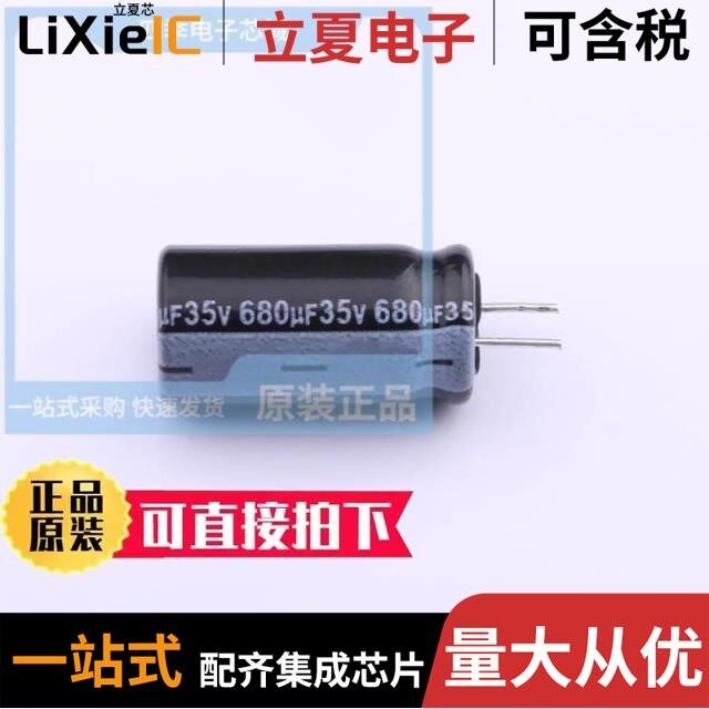 RGA4R7M2GBKF0809/RGA4R7M2ABK-0511/RGA681M1VCC-1020G