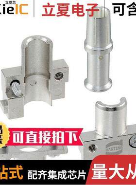 09140013173连接器 〔HAN PE-MODULE FEM. CRIMP 25QMM 〕