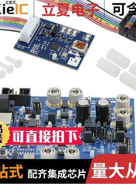 EVAL-SSM3582Z开发板 〔EVAL BOARD FOR SSM3582Z 〕
