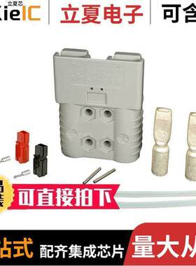 6370G1连接器 〔SBX175A CONNECTOR1/0 GRAY W/AUX 〕