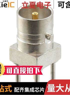 1274595-1连接器 〔CONN MINI BNC JA【 STR 75OHM PCB 〕