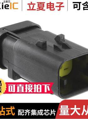 776488-3连接器 〔CONN CAP ASSY 4POS 14-18AWG YEL 〕