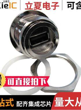 17-200321连接器 〔ADAPTER USB A RCPT TO USB A RCPT 〕