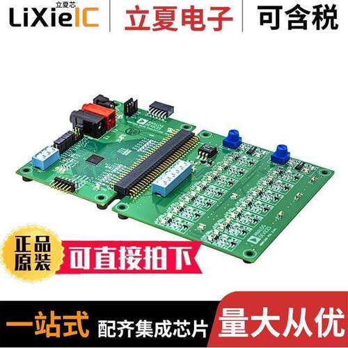 ADM1266-EVALZ开发板 〔EVALUATION BOARD 〕