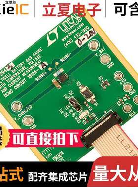 DC1812A-A开发板 〔EVAL BOARD FOR LTC2943 〕