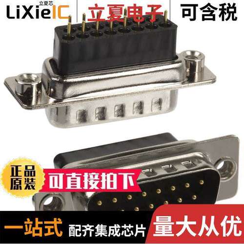 172-015-183L011连接器 〔CONN D-SUB PLUG 15P PNL MNT SLDR 〕