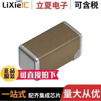 CNC5L1X7R1H225K160AE  TDK Corporation