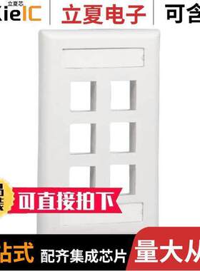 NK6FEIY连接器 〔FACEPLATE SNGL GANG 6PORT IVORY 〕