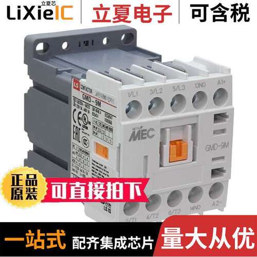 GMD-9M-10-DC24V继电器 〔MINI CONTACTOR9A380440V 3P1 NO 2 〕