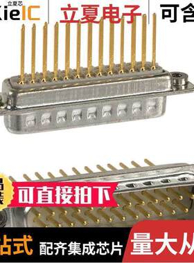 172-025-142R011连接器 〔CONN D-SUB PLUG 25POS PNL MNT WW 〕