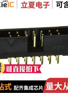 SBH21-NBPN-D07-ST-BK连接器 〔CONN HEADER VERT 14POS 2MM 〕