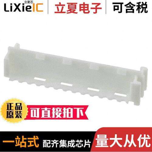 2-175133-6连接器 〔CT DOUBLE ROW 26P HOLDER NATU. 〕