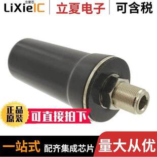 T771N-2.4/4.9/5.X射频 〔LOW PROFILE ANTENNA 2.4GHZ / 4.9 〕