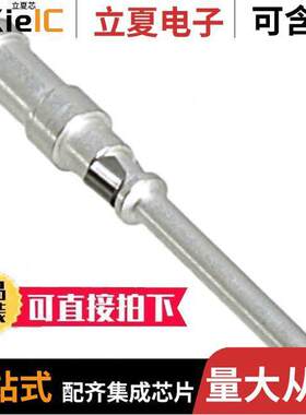 1663378连接器 〔CONTACT H.D. CRIMP PIN 16AWG 〕