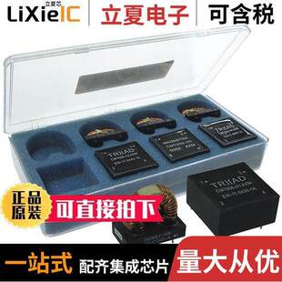 CMT908K套件 〔KIT INDUCTOR COMN MODE CMT908 〕