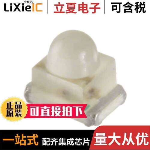 APDA3020SY【/J3-PF光电元件 〔LED YELLOW CLEAR SMD R/A 〕