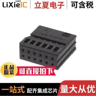 1534100-1连接器 〔CONN RCPT HSG 12POS 2.50MM 〕