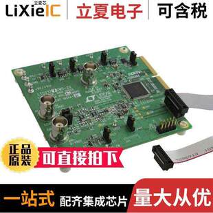 BOARD 〔EVAL B开发板 〕 LTC2377 FOR DC1925A