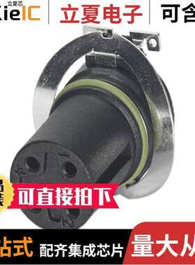 1412004连接器 〔CONN FMALE INSERT 4POS SOLDER 〕