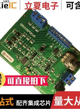 DRV10970EVM开发板 〔EVAL BOARD FOR DRV10970 BLDC MTR 〕