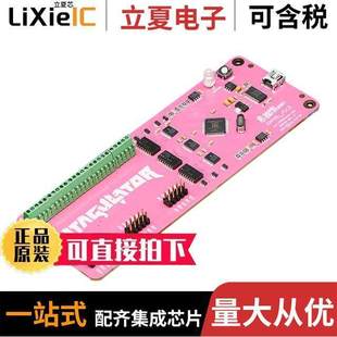 1550开发板 〔JTAGULATOR BY GRAND IDEA STUDIO 〕