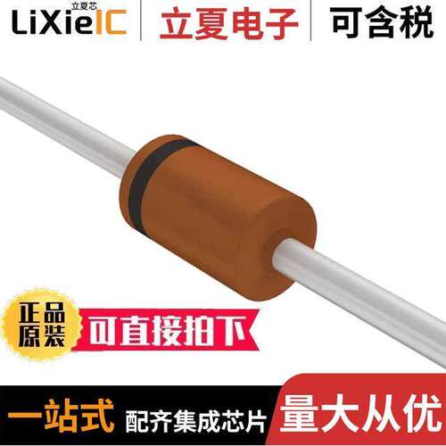 1N4749A,113分立半导体产品 〔DIODE ZENER 24V 1W DO41 〕