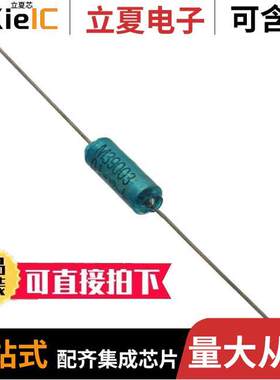 M39003/01-6029电容 〔CAP TANT 33UF 10% 10V AXIAL 〕