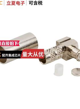 252122连接器 〔MCX RIGHT ANGLE CRIMP PLUG FOR R 〕