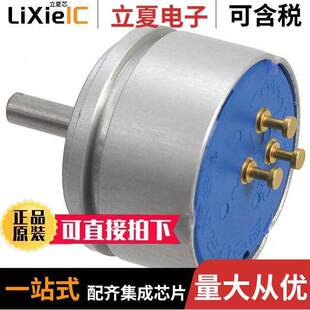 6539S OHM LINEAR 〕 PLASTIC 〔POT 202电位计